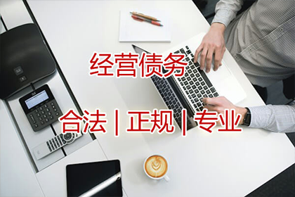 企业能否从个人处获得贷款？